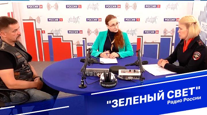&quot;Зеленый свет&quot;
